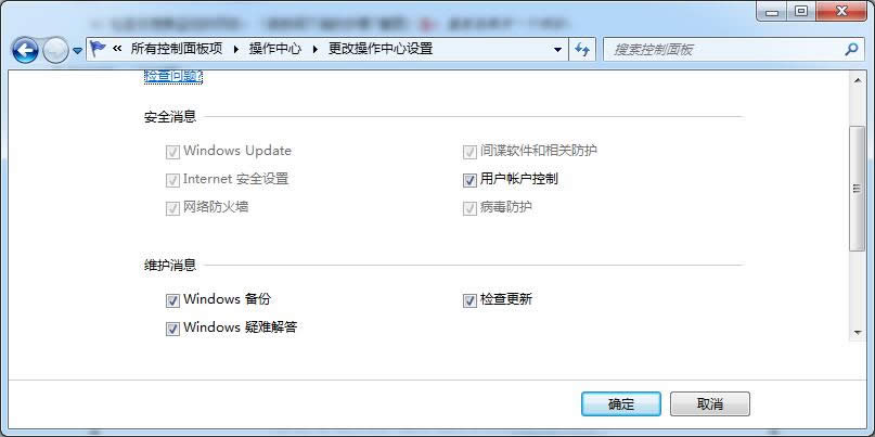 ��θ�׃?c��)�Windows 7�Є�(d��ng)���������O(sh��)�����d
