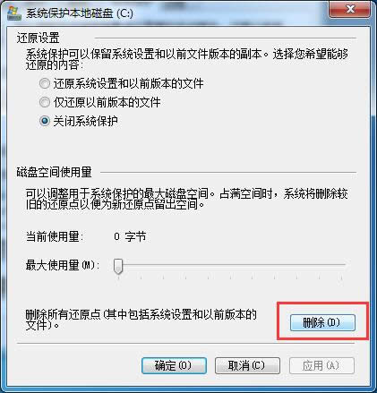 ������_����ϵ�y(t��ng)֮��windows7ϵ�y(t��ng)�űP���s��