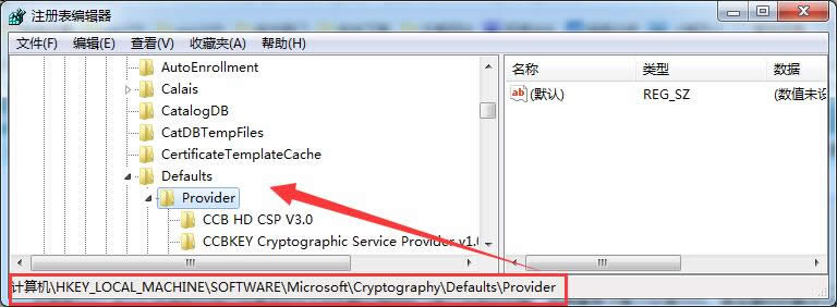 解決win7 ghost 純凈版IE8瀏覽器不兼容造成登陸網(wǎng)上銀行失敗_ win7