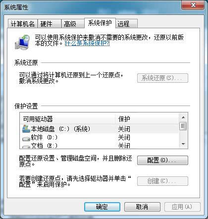 �����һ�win7�������`�h���ļ�