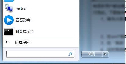 ����ք�(d��ng)�y(c��)ԇwin7������64λ��X�_�C(j��)�r(sh��)�g