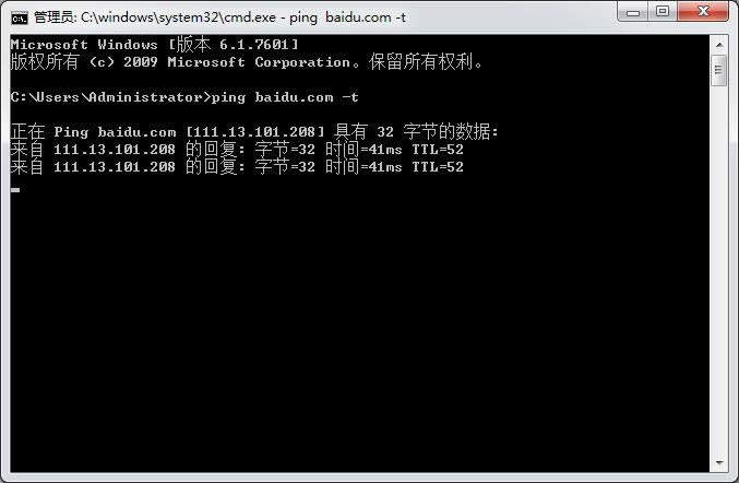 windows7旗艦版技巧_隱藏右鍵屬性的方法
