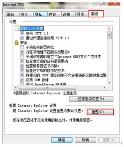 ������_�ޏ�windows 7��Ş��ϵ�y(t��ng)�е�IE�g�[��