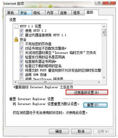 ������_�ޏ�windows 7��Ş��ϵ�y(t��ng)�е�IE�g�[��