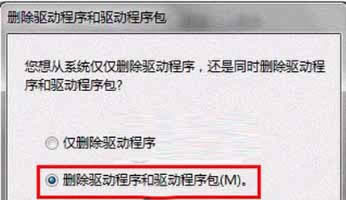 win7 ghostϵ�y(t��ng)��ô���_���b��ӡ�C(j��)�(q��)��(d��ng)