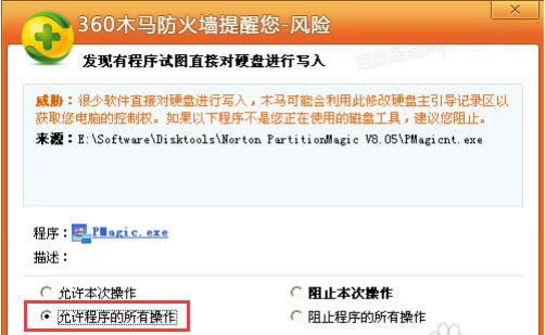 ϵ�y(t��ng)֮�ҽ�����windowsϵ�y(t��ng)������ʹ��pq�օ^(q��)ħ�g(sh��)��