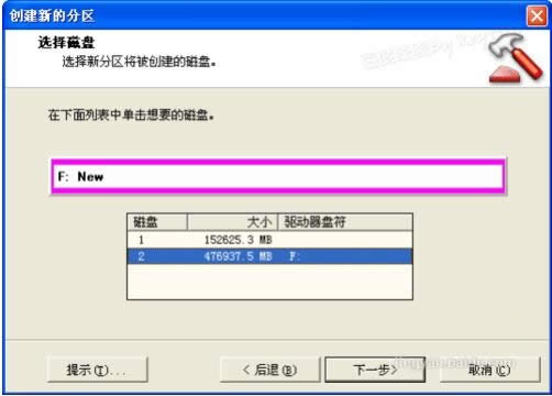 ϵ�y(t��ng)֮�ҽ�����windowsϵ�y(t��ng)������ʹ��pq�օ^(q��)ħ�g(sh��)��