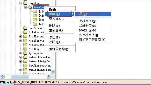 win7系統(tǒng)下shift+del徹底刪除的文件可以恢復(fù)你知道嗎