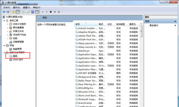 win7ϵ�y(t��ng)���d��������ô��������ˢ���ٶ�