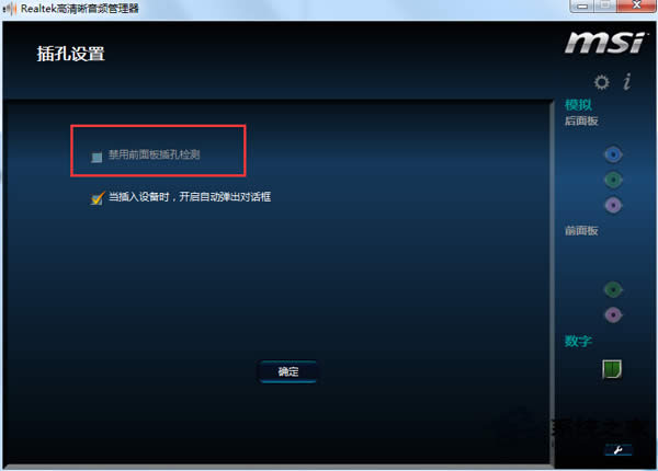 win7ϵ�y(t��ng)���d������ǰ������c��������ͬ�r(sh��)�l(f��)�����_�O(sh��)�÷���