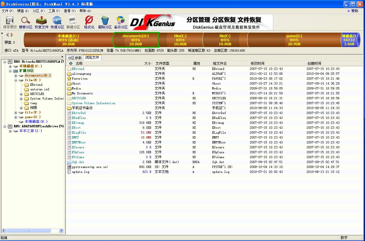 win7 64λ����������a��֮�󆢄�ʧ��