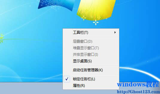 Win7系統(tǒng)開始菜單設(shè)置解決被任務(wù)欄遮住的問題