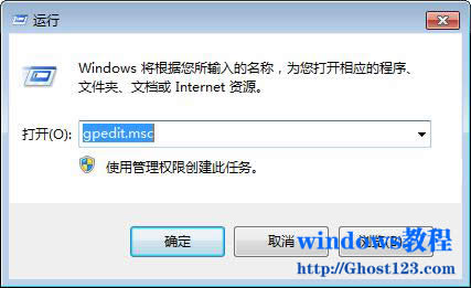 Windows7��QQ�������ýM���Է��O(ji��n)�صķ���