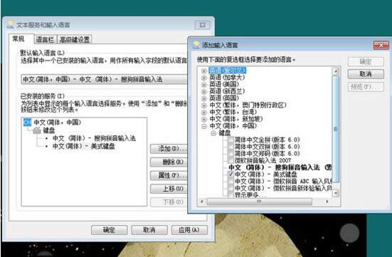 WIN7ϵ�y(t��ng)������QQ�ȼ�(j��)�cQQ�ȼ�(j��)�O�޼�����^��