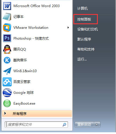 解決windwos7系統(tǒng)雙網(wǎng)卡同時連接內(nèi)外網(wǎng)發(fā)生網(wǎng)關(guān)沖突