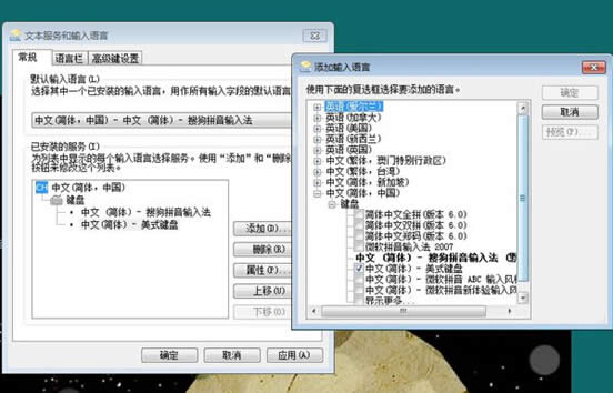 Win7ϵ�y(t��ng)�°��bݔ�뷨���ǁGʧ��ν�Q