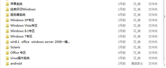 windows7系統(tǒng)功能優(yōu)化