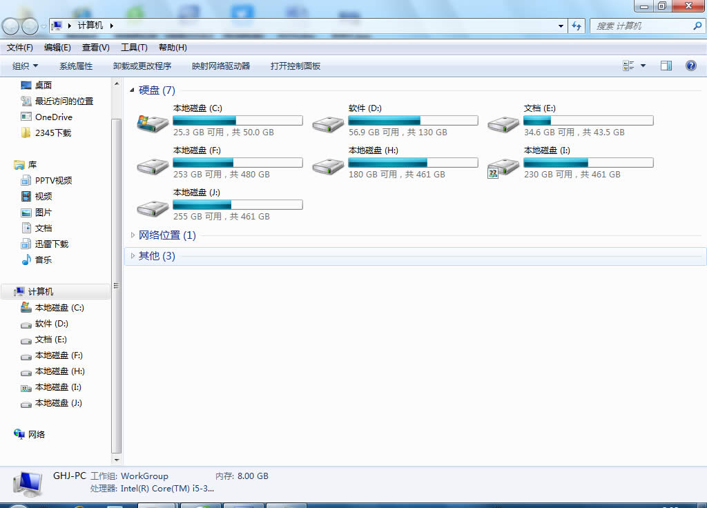 windows7旗艦版系統(tǒng)桌面優(yōu)化路徑解決