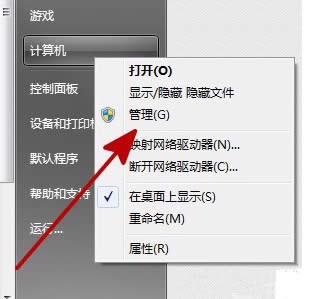 win7��Ş����ʾ���@��������ܰ��b�����_����ν�Q