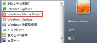 windwos7播放視頻時(shí)cpu占用率高解決步驟