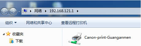 Win7ϵ�y(t��ng)���ӾW(w��ng)�j(lu��)������ӡ�C�ķ���
