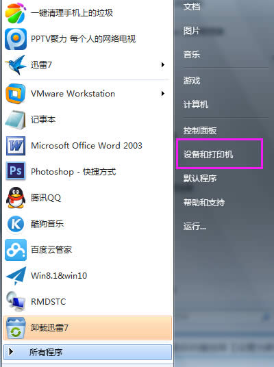 Win7ϵ�y(t��ng)���ӾW(w��ng)�j(lu��)������ӡ�C�ķ���