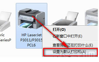Win7ϵ�y(t��ng)���ӾW(w��ng)�j(lu��)������ӡ�C�ķ���