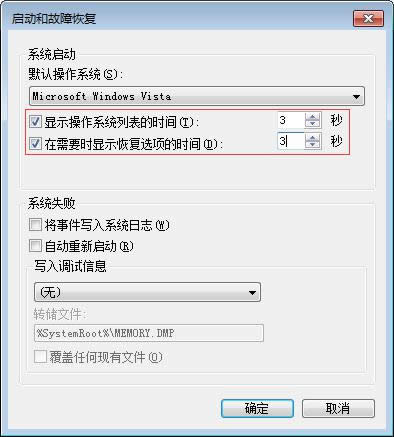 Win7����޸Ć���ͣ���r�g