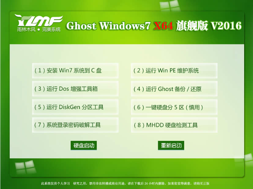 Win7ϵ�y(t��ng)��IE�g�[�W(w��ng)��ٶ�����ν�Q