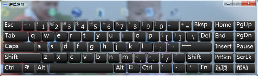 Win7ϵ�y(t��ng)�\����Ļ�I�P�ķ�������Щ