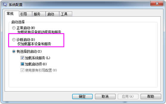 Win7ϵ�y(t��ng)�_���\��ģʽ�Ĳ������E