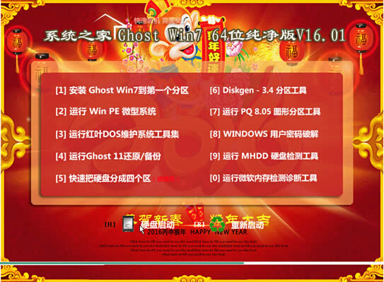 Win7ϵ�y(t��ng)��ӡ�C(j��)�������(hu��)����