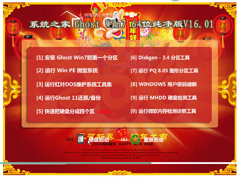 Window7�Ñ����кܴ�ͻ��