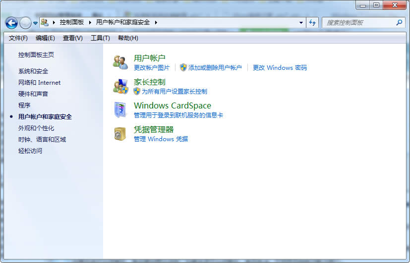 Ghost 系統(tǒng)之家控制面板應(yīng)用詳細(xì)介紹