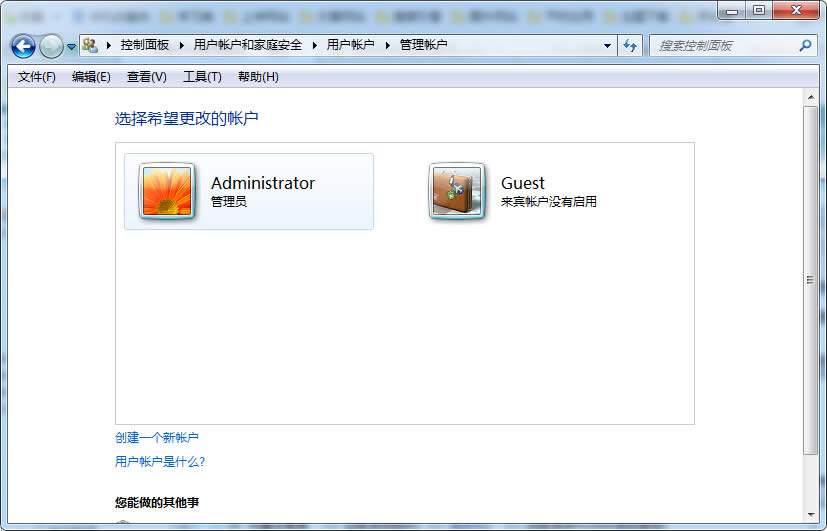 Ghost 系統(tǒng)之家控制面板應(yīng)用詳細(xì)介紹