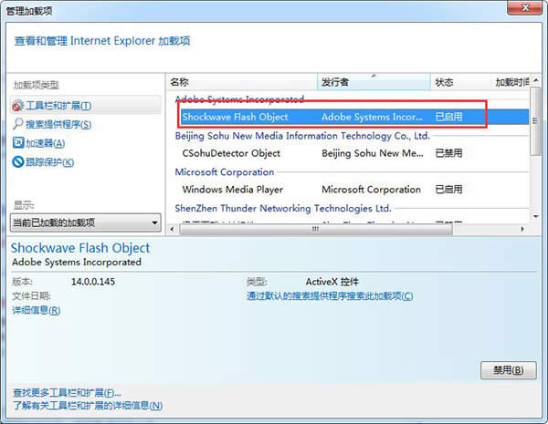 Win7ϵ�y(t��ng)�W(w��ng)�ҕ�l�����o�@ʾ�Ľ�Q����