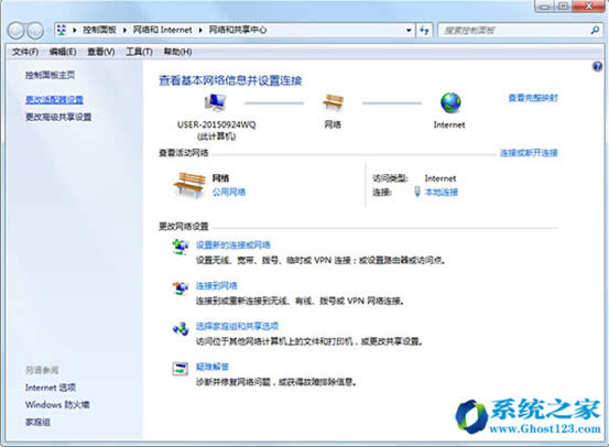 Win7ϵ�y(t��ng)�Pӛ����(y��ng)�ßo���W(w��ng)�j(lu��)�B���υs�����ϾW(w��ng)�Ľ�Q����