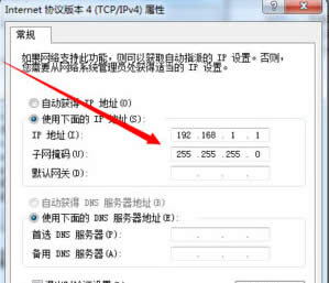 Win7ϵ�y(t��ng)�Pӛ����(y��ng)�ßo���W(w��ng)�j(lu��)�B���υs�����ϾW(w��ng)�Ľ�Q����
