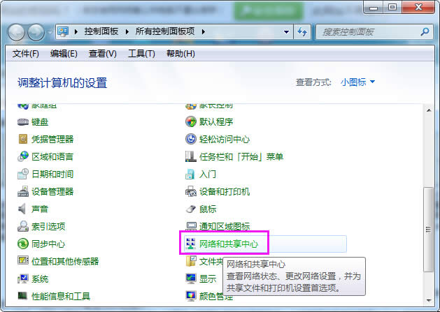 ��windows7��Ş��ϵ�y(t��ng)����Ό�(sh��)�F(xi��n)�g�[��(gu��)��ľW(w��ng)վ