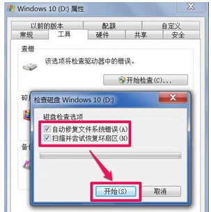 Win7��Ş��ϵ�y(t��ng)�o(w��)����ջ���վ��(n��i)�ļ��Ķ�N��Q����