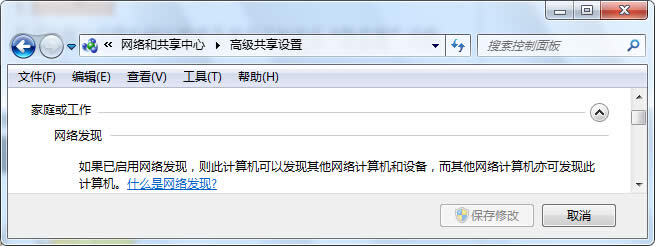 Win7ϵ�y(t��ng)����_(k��i)���ļ��c��ӡ�C(j��)����D�Ľ̳�