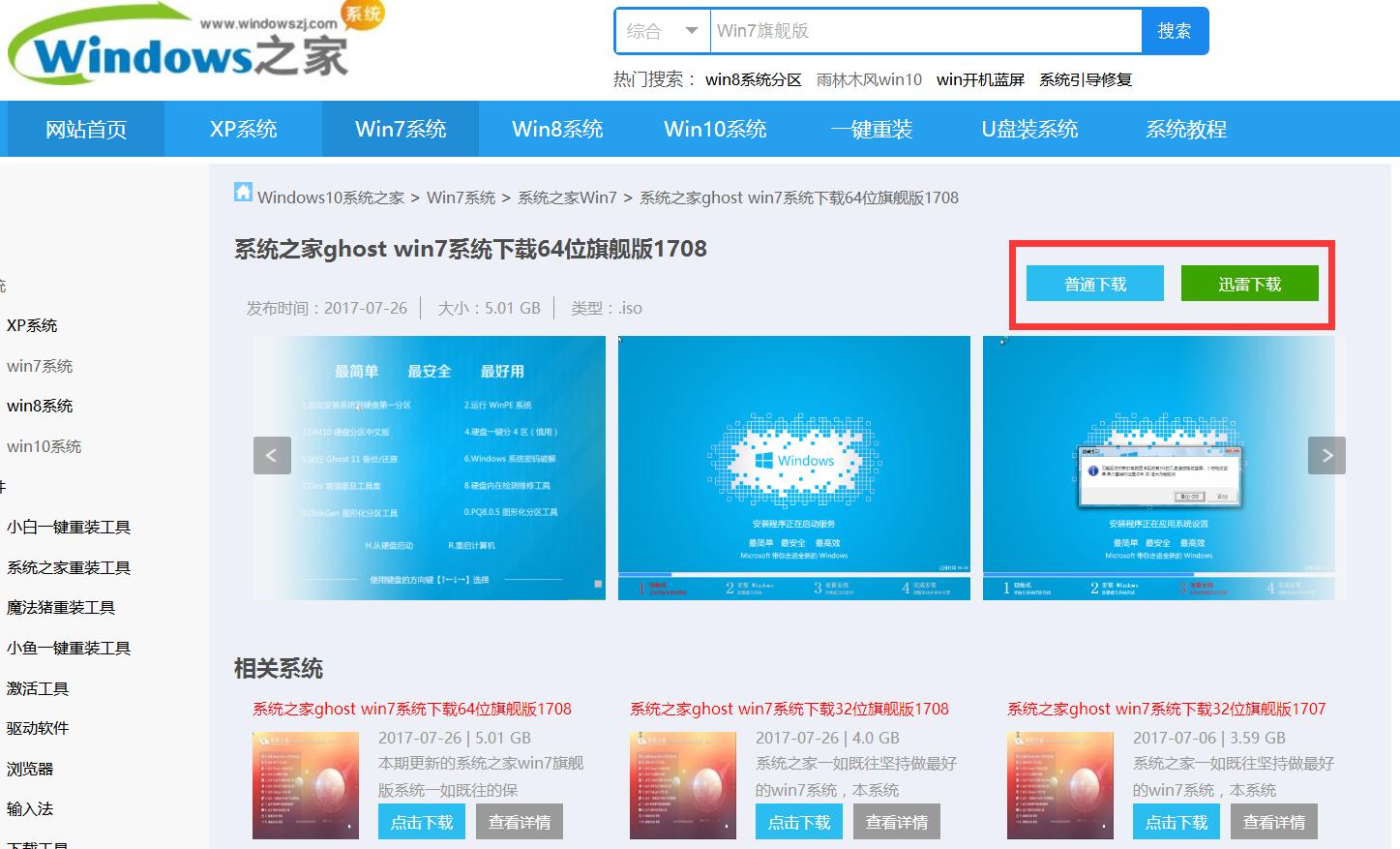 ϵ�y(t��ng)֮��