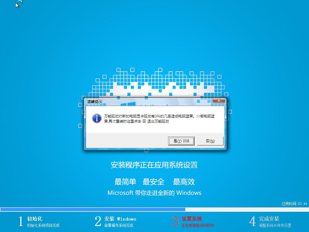 ϵ�y(t��ng)֮��