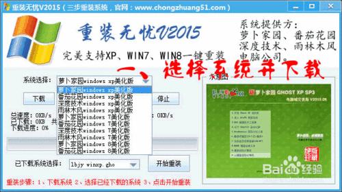 ��X��ô���bϵ�y(t��ng)�����b�o�nһ�I���bϵ�y(t��ng)