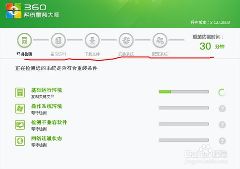 ɵ��ʽ���bWIN7����WIN8����4