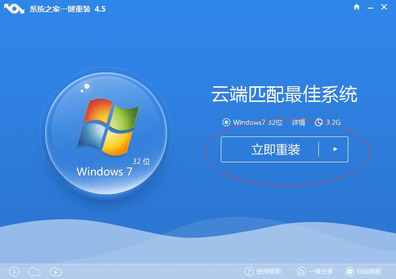 һ�I���bϵ�y(t��ng)win764
