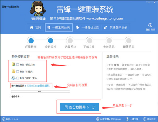 win8.1һ�I���bwin7�̳�