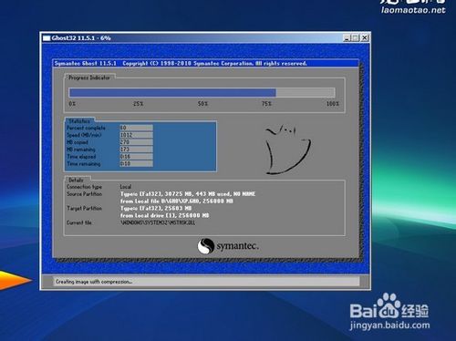 聯(lián)想win8系統(tǒng)筆記本裝win7系統(tǒng)