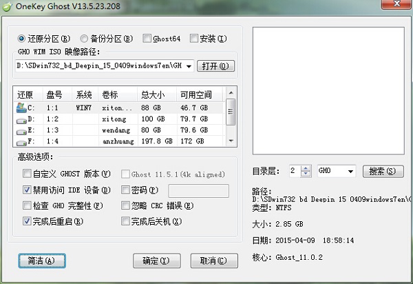 win7��ȼ��g(sh��)һ�I���bϵ�y(t��ng)�D�Ľ̳�