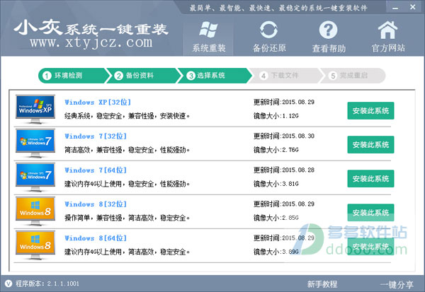 С��һ�I���bϵ�y(t��ng)win7�D��̳�